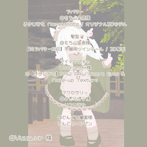 〖6アバター対応〗ひよりごと 缩略图 30