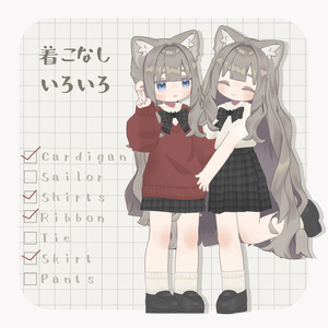 〖まめふれんず対応〗ノーマルユニフォーム 缩略图 4