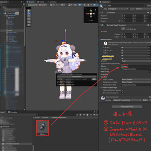 〖無料〗コロネちゃんのアホ毛&後ろ髪を消すシェイプキー 缩略图 2