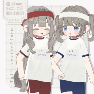 🌟1販売記念￥500セール🌟〖2アバター対応〗体育祭ユニフォーム