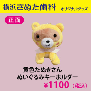 kinutanuki03 - BOOTH