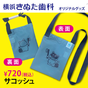 kinutanuki03 - BOOTH