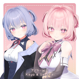 10アバター対応】ツインテールヘアセット -twintail hair-【PB対応