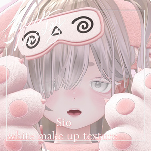 【SIO/しお】　White Make up Texture