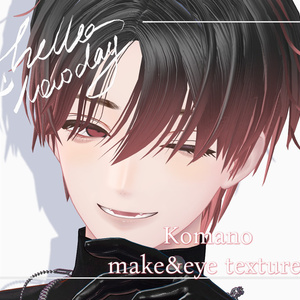 【狛乃/Komano】make＆eye　texture
