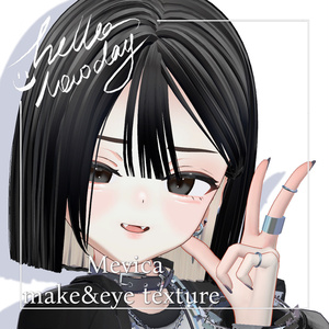 【メビカ/Mevica】make&eye texture