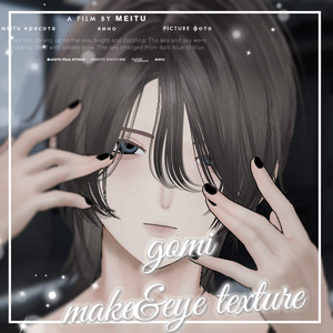 【五味/gomi】make&eye texture