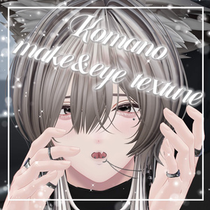【狛乃/Komano】make＆eye texture No,3
