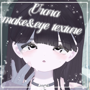【うらら/Urara】make&eye texture