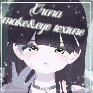 【うらら/Urara】make&eye texture