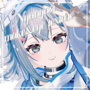 【にゃにゃし/Nyanyasi】make&eye texture