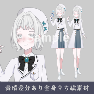 立ち絵素材_女の子3