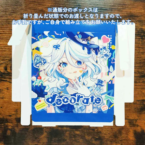 さよならを教えてアクリルフィギュア となえ 設定資料＆原画集