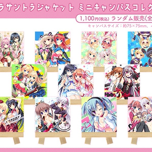Lycee OVERTURE Ver.サガプラネッツ&HOOKSOFT&SMEE&ASa Project