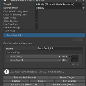 【廃止】無料★ブレンドシェイプ混ぜるやつ BlendShapeCombiner 缩略图 2