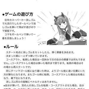 ヒシアマゾン ウマ娘 ウマ娘ヒシアマゾンズ お絵かきおじいさんのイラスト Pixiv
