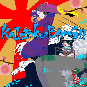 KAI-ZOKU-BANG!!