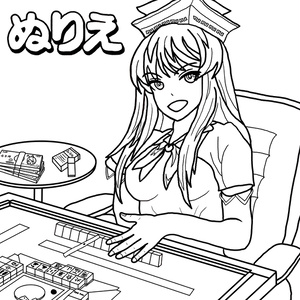 ぬりえ