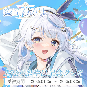 七瀬える 誕生日記念グッズ2024 - varium-official - BOOTH