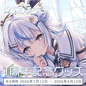 そだプレイマット2025 - SODAoriginal - BOOTH