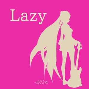 Lazy / 初音ミク