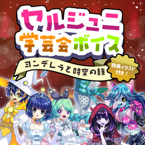 【送料無料/新品】 おめシスランダムステッカー2 10枚入り - おめが商店 お絵かき・ねんど・シール
