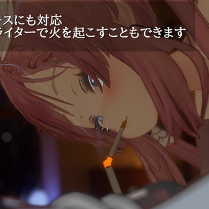【3dモデル】孤影式タバコ＿【デスクトップ対応】【VR対応】【ライター刻印可能】 缩略图 2
