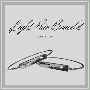 LightPairBracelet【MA対応】