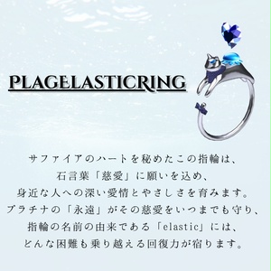 【ハートが出る♡】PlagElasticRing【MA対応】5アバター設定済み 缩略图 3