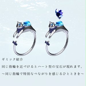 【ハートが出る♡】PlagElasticRing【MA対応】5アバター設定済み 缩略图 2