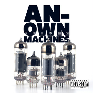 AN-OWN MACHINES