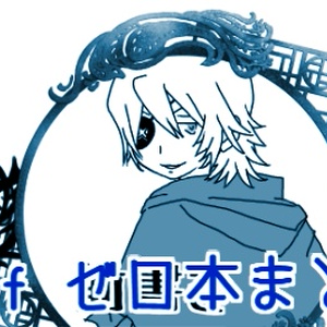 【DL版】FEifカムゼロ本まとめ