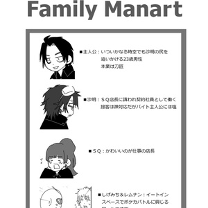 【DL版】グノーシア　コンビニパロ本2＋FD画像