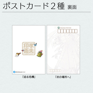 凪 NAGI A3キャンバスプリント 「夏日」ED10 直筆サイン入り