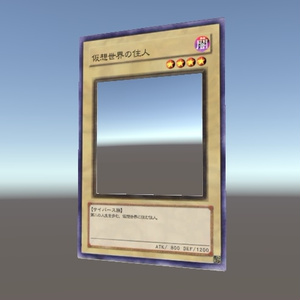 【無料】魂の牢獄 / 遊戯王カードカメラ [アバター/ワールド] 缩略图 5