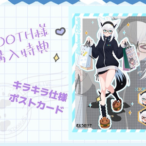 受注生産】C104 白上フブキ等身大タペストリー - white fox - BOOTH