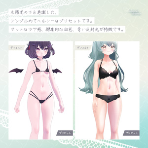 【汎用】Healthy Glowing Skin【lilToonプリセット】 #whisper_charme 缩略图 2