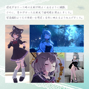 【汎用】Healthy Glowing Skin【lilToonプリセット】 #whisper_charme 缩略图 4