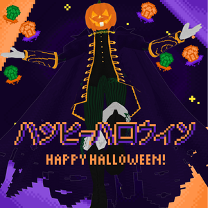 PS1 ヘッドレス・ホースマン Headless Horseman / 無料3Dモデル