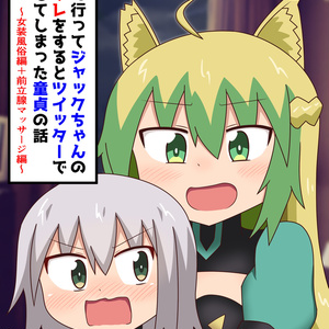 Fate Grandorder 精神攻撃を受けるアタランテ Fgo もぎのマンガ Pixiv