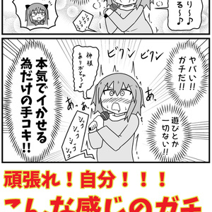 電子版】え！今日はもっと！革の話をしてもいいのか！？ - 革は食べ