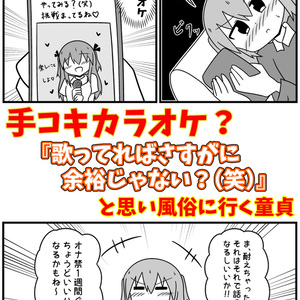 電子版】え！今日はもっと！革の話をしてもいいのか！？ - 革は食べ
