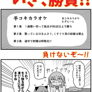 電子版】え！今日はもっと！革の話をしてもいいのか！？ - 革は食べ