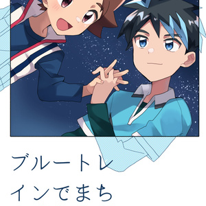 ヘボット 心のネジをシめていこうぜ 塩屋のイラスト Pixiv