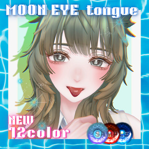 【13アバター】MOON_EYE＆tongue【12color】 缩略图 15