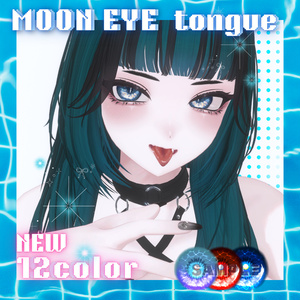 【13アバター】MOON_EYE＆tongue【12color】 缩略图 13