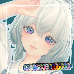 【複数アバター対応】Iris EYE 【14color】