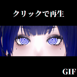【泣夜】幽霊信号🚦動くアイテクスチャ【22color＋】 缩略图 2