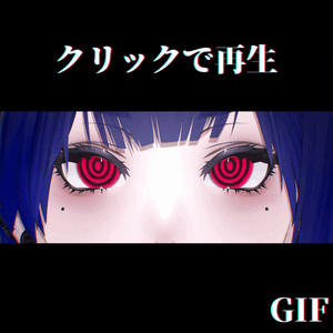 【泣夜】幽霊信号🚦動くアイテクスチャ【22color＋】 缩略图 3