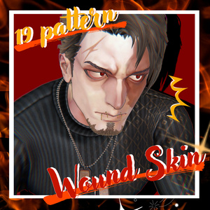 【4アバター対応】Wound Skin【汎用】
